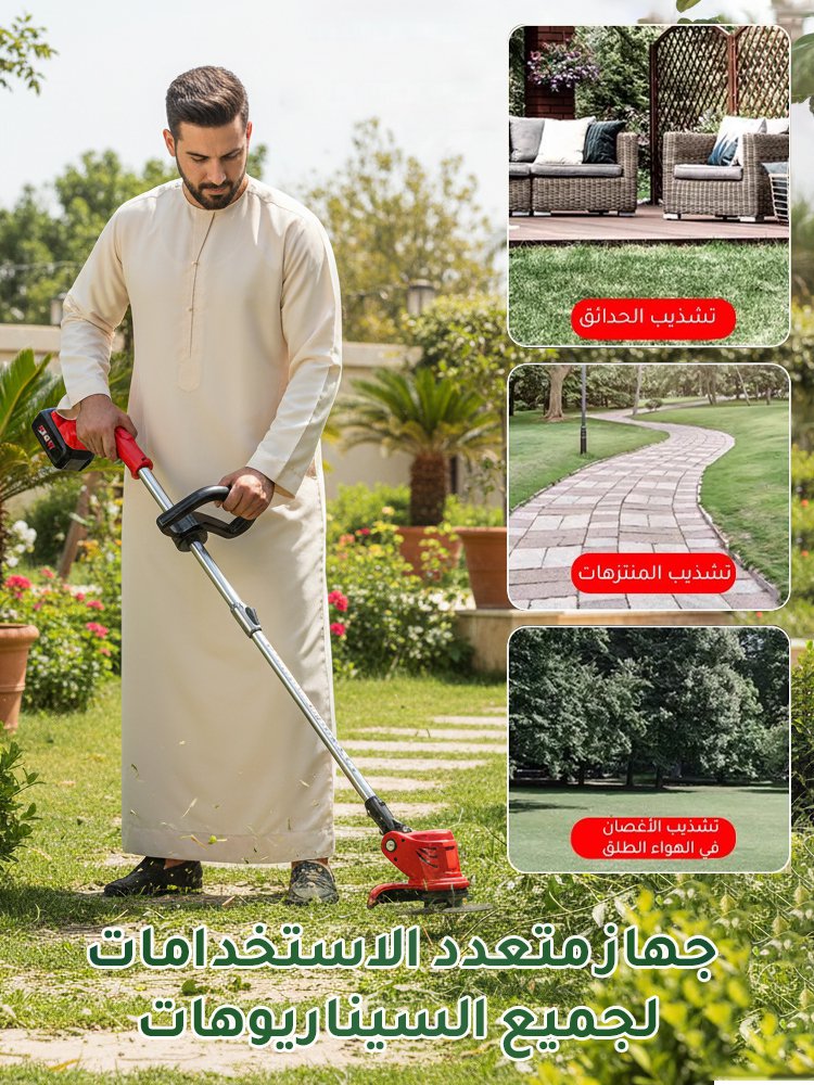 HM1111KC | تساعدك جزازات العشب الكهربائية الاحترافية على إنشاء حديقة مثالية. -V4 HM1111KC | تساعدك جزازات العشب الكهربائية الاحترافية على إنشاء حديقة مثالية. -V4
