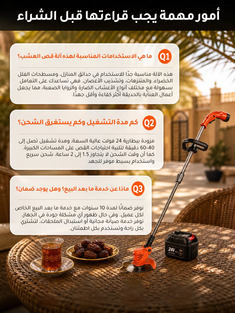 HM1111KC | تساعدك جزازات العشب الكهربائية الاحترافية على إنشاء حديقة مثالية. -V4 HM1111KC | تساعدك جزازات العشب الكهربائية الاحترافية على إنشاء حديقة مثالية. -V4
