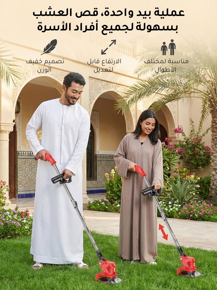 HM1111KC | تساعدك جزازات العشب الكهربائية الاحترافية على إنشاء حديقة مثالية. -V4 HM1111KC | تساعدك جزازات العشب الكهربائية الاحترافية على إنشاء حديقة مثالية. -V4