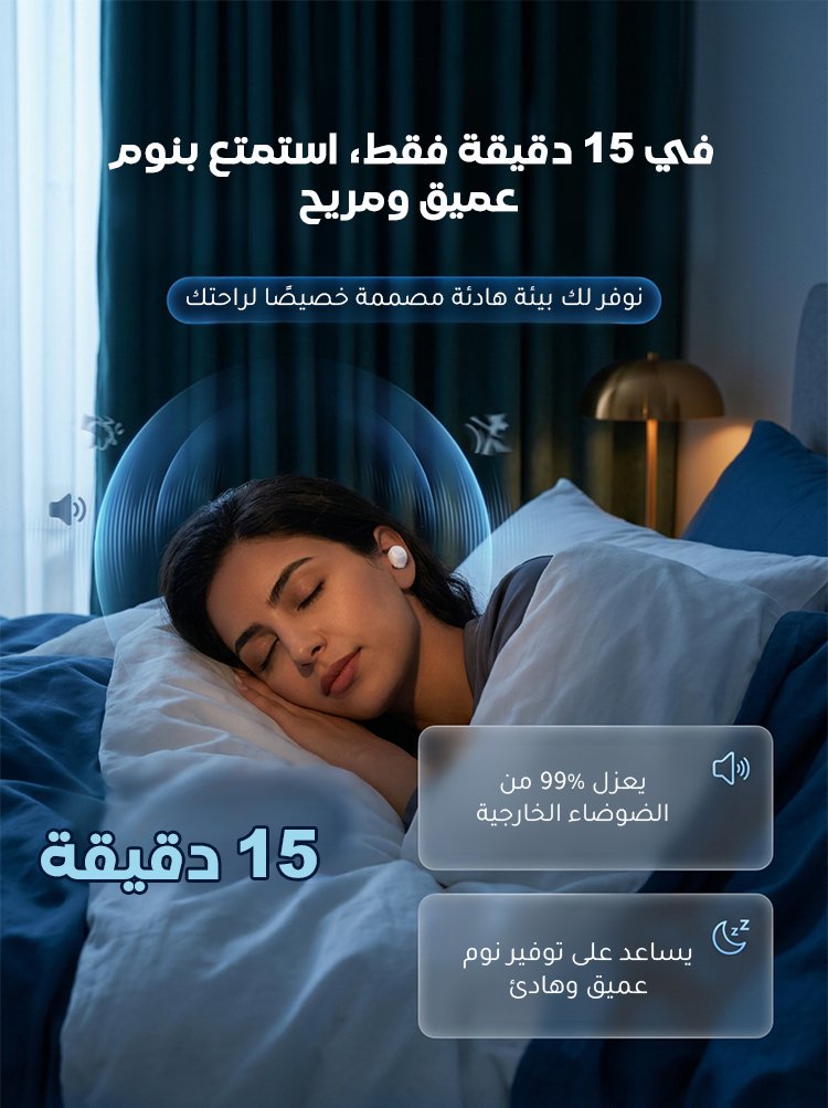 HM4594 | جهاز العلاج النانوي لطنين الأذن والأرق，معتمد رسميًا من الهيئة العامة للغذاء والدواء -V4