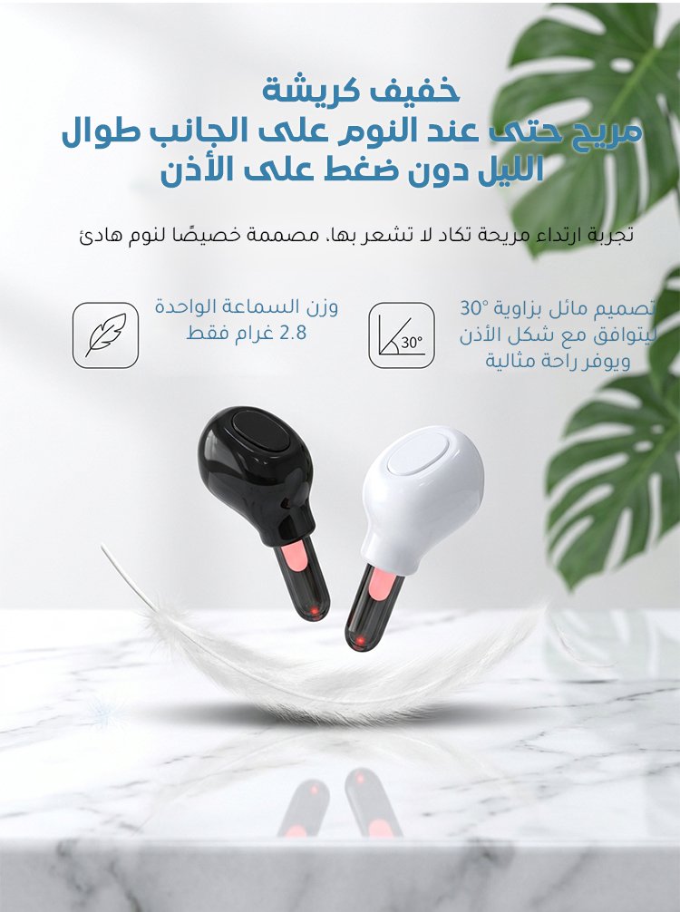 HM4594 | جهاز العلاج النانوي لطنين الأذن والأرق，معتمد رسميًا من الهيئة العامة للغذاء والدواء -V4