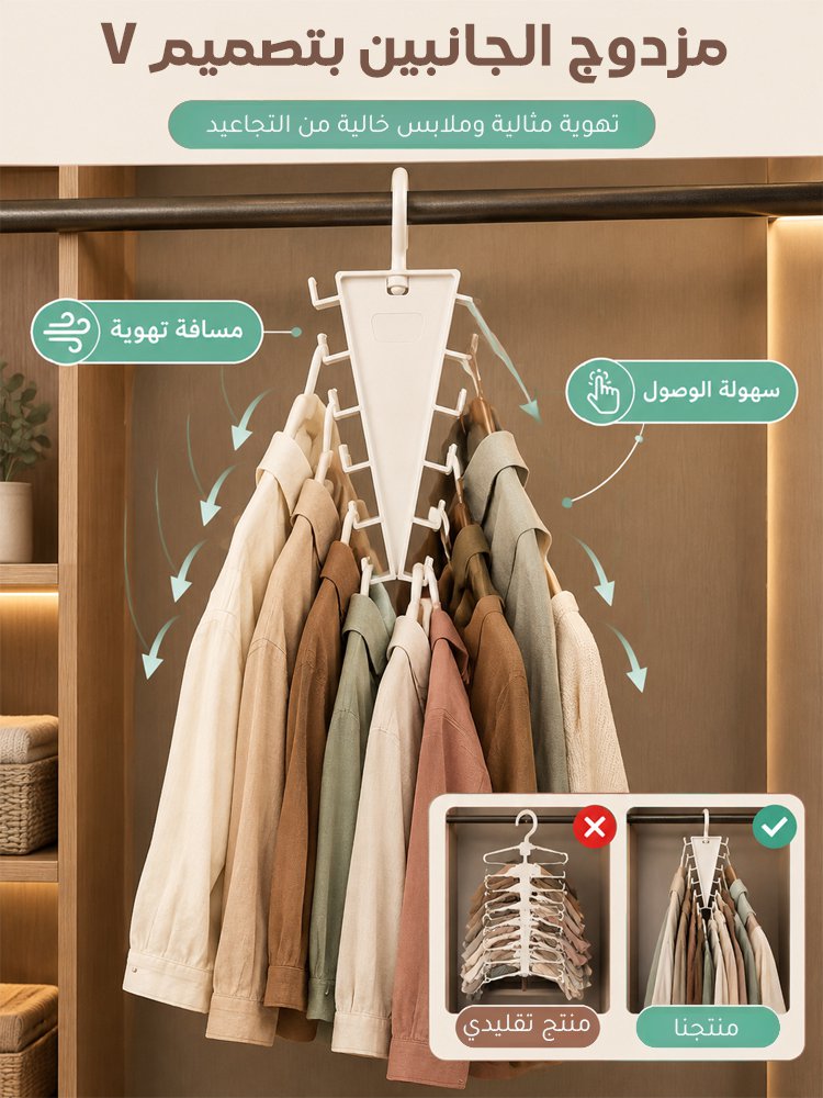 HM4595 | 【يوفّر 50% من المساحة】منظّم علاقات الملابس مزدوج الجانبين بتصميم V -V4 HM4595 | 【يوفّر 50% من المساحة】منظّم علاقات الملابس مزدوج الجانبين بتصميم V -V4