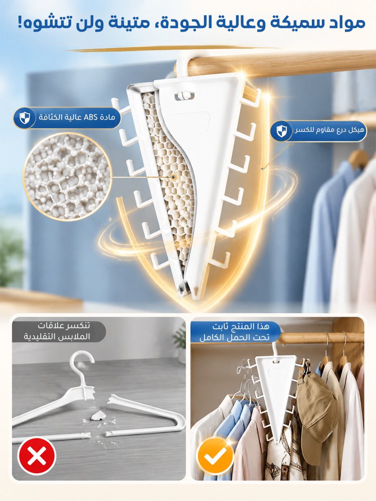 HM4595 | 【يوفّر 50% من المساحة】منظّم علاقات الملابس مزدوج الجانبين بتصميم V -V4 HM4595 | 【يوفّر 50% من المساحة】منظّم علاقات الملابس مزدوج الجانبين بتصميم V -V4