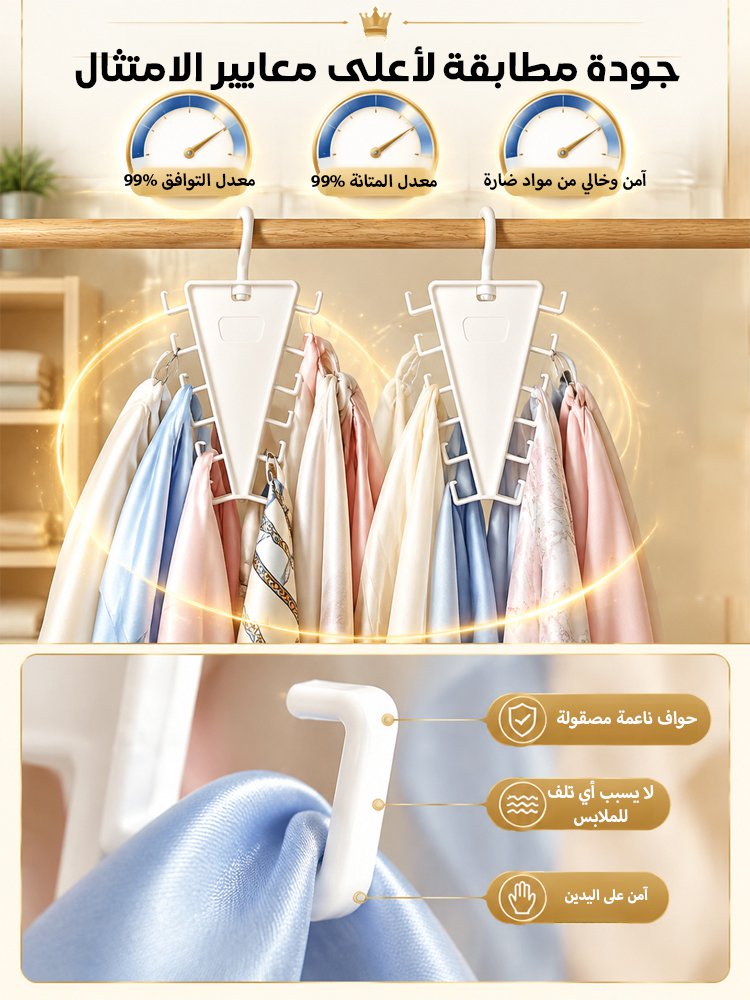 HM4595 | 【يوفّر 50% من المساحة】منظّم علاقات الملابس مزدوج الجانبين بتصميم V -V4 HM4595 | 【يوفّر 50% من المساحة】منظّم علاقات الملابس مزدوج الجانبين بتصميم V -V4