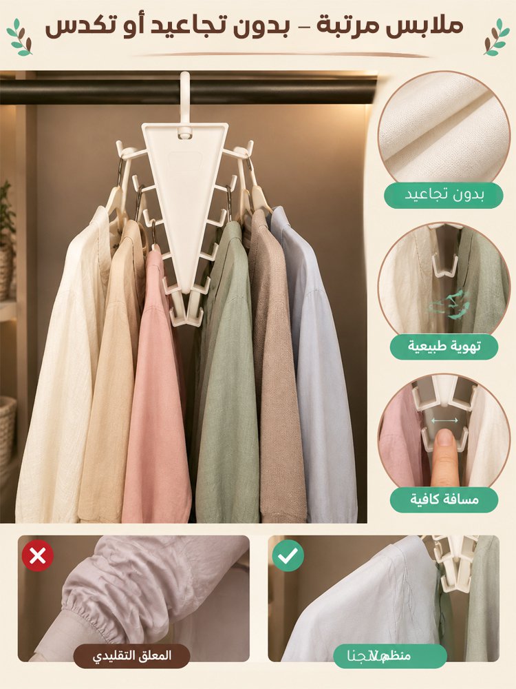 HM4595 | 【يوفّر 50% من المساحة】منظّم علاقات الملابس مزدوج الجانبين بتصميم V -V4 HM4595 | 【يوفّر 50% من المساحة】منظّم علاقات الملابس مزدوج الجانبين بتصميم V -V4
