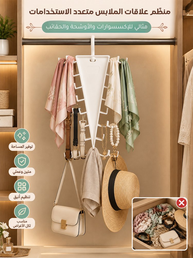 HM4595 | 【يوفّر 50% من المساحة】منظّم علاقات الملابس مزدوج الجانبين بتصميم V -V4 HM4595 | 【يوفّر 50% من المساحة】منظّم علاقات الملابس مزدوج الجانبين بتصميم V -V4