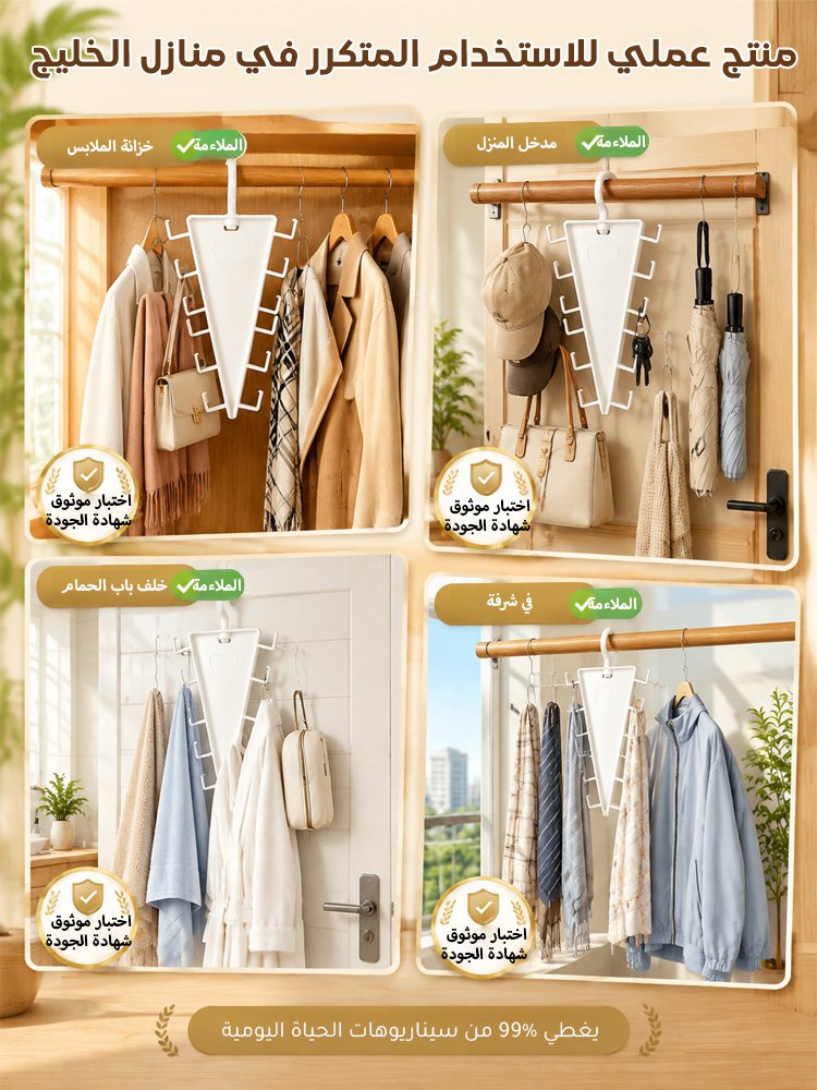 HM4595 | 【يوفّر 50% من المساحة】منظّم علاقات الملابس مزدوج الجانبين بتصميم V -V4 HM4595 | 【يوفّر 50% من المساحة】منظّم علاقات الملابس مزدوج الجانبين بتصميم V -V4