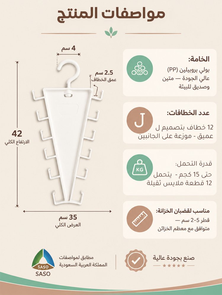 HM4595 | 【يوفّر 50% من المساحة】منظّم علاقات الملابس مزدوج الجانبين بتصميم V -V4 HM4595 | 【يوفّر 50% من المساحة】منظّم علاقات الملابس مزدوج الجانبين بتصميم V -V4