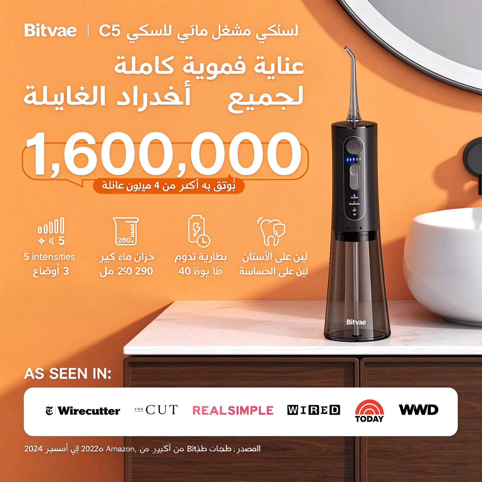 HM4009B | طقم تنظيف الأسنان اللاسلكي 2 في 1 لتبييض الأسنان وتنظيفها بعمق باستخدام خيط مائي -v4