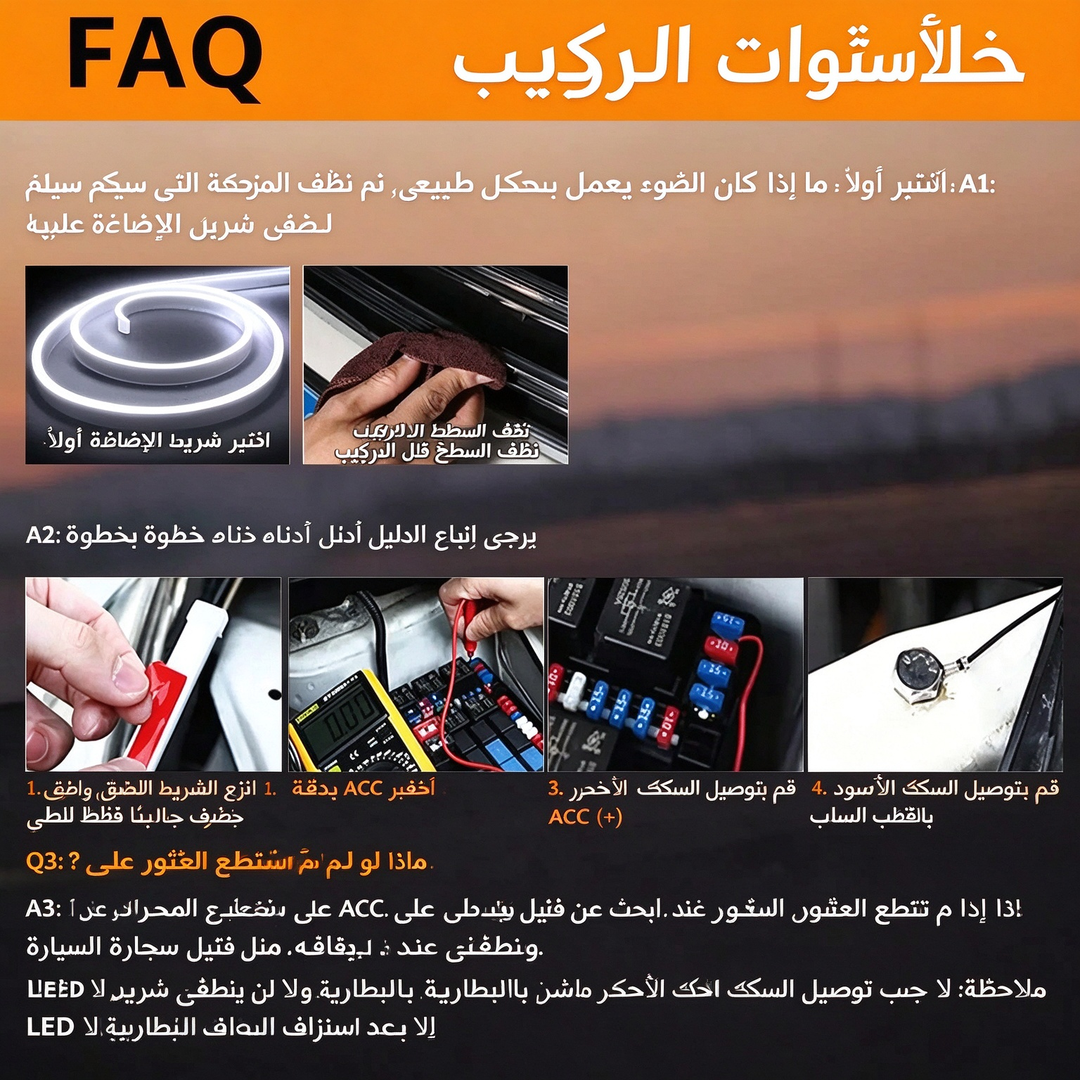 HM1083KC | شريط إضاءة LED مقاوم للماء لغطاء محرك السيارة بطول 71 بوصة