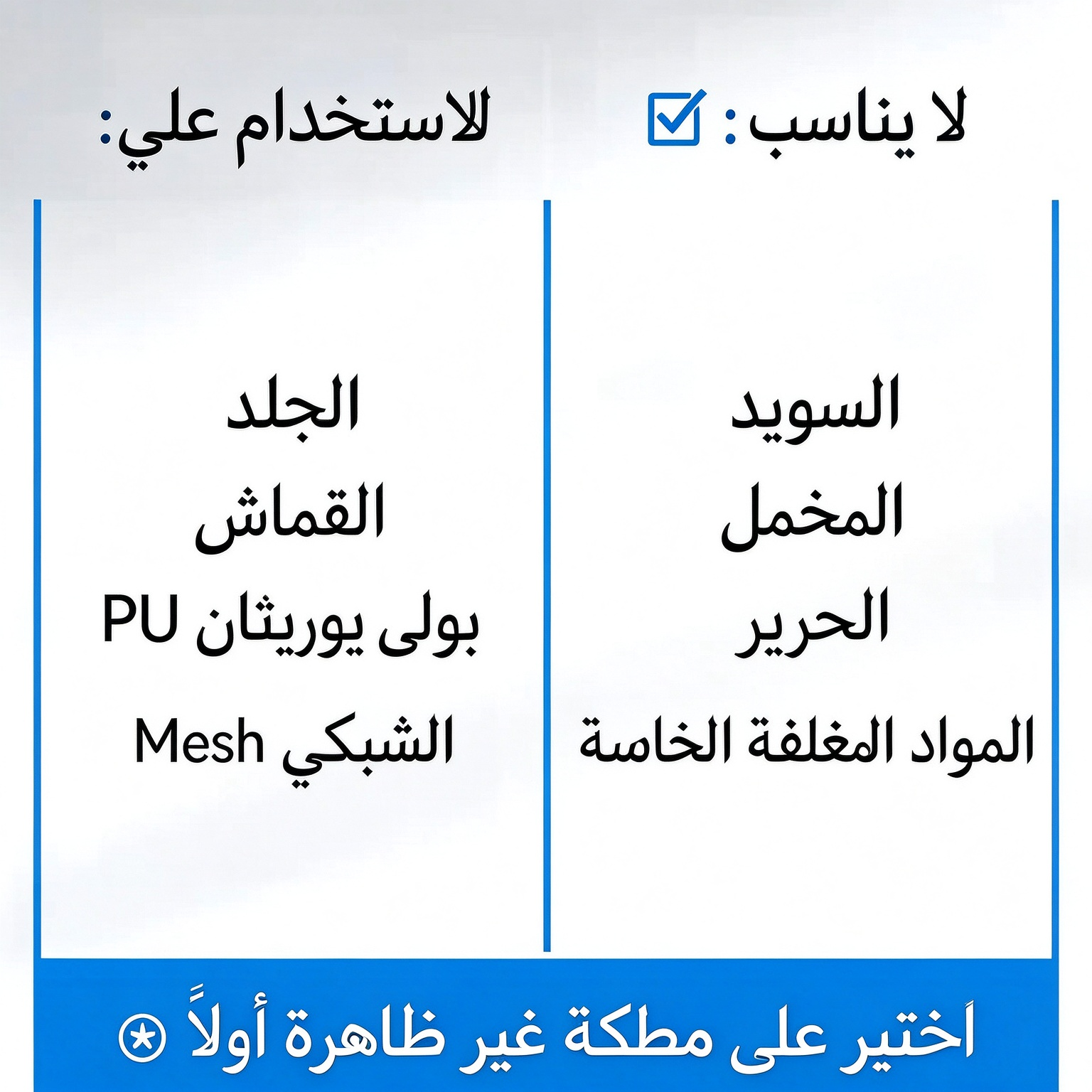 JJL304B | كريم تنظيف الأحذية الأبيض بدون ماء -v4