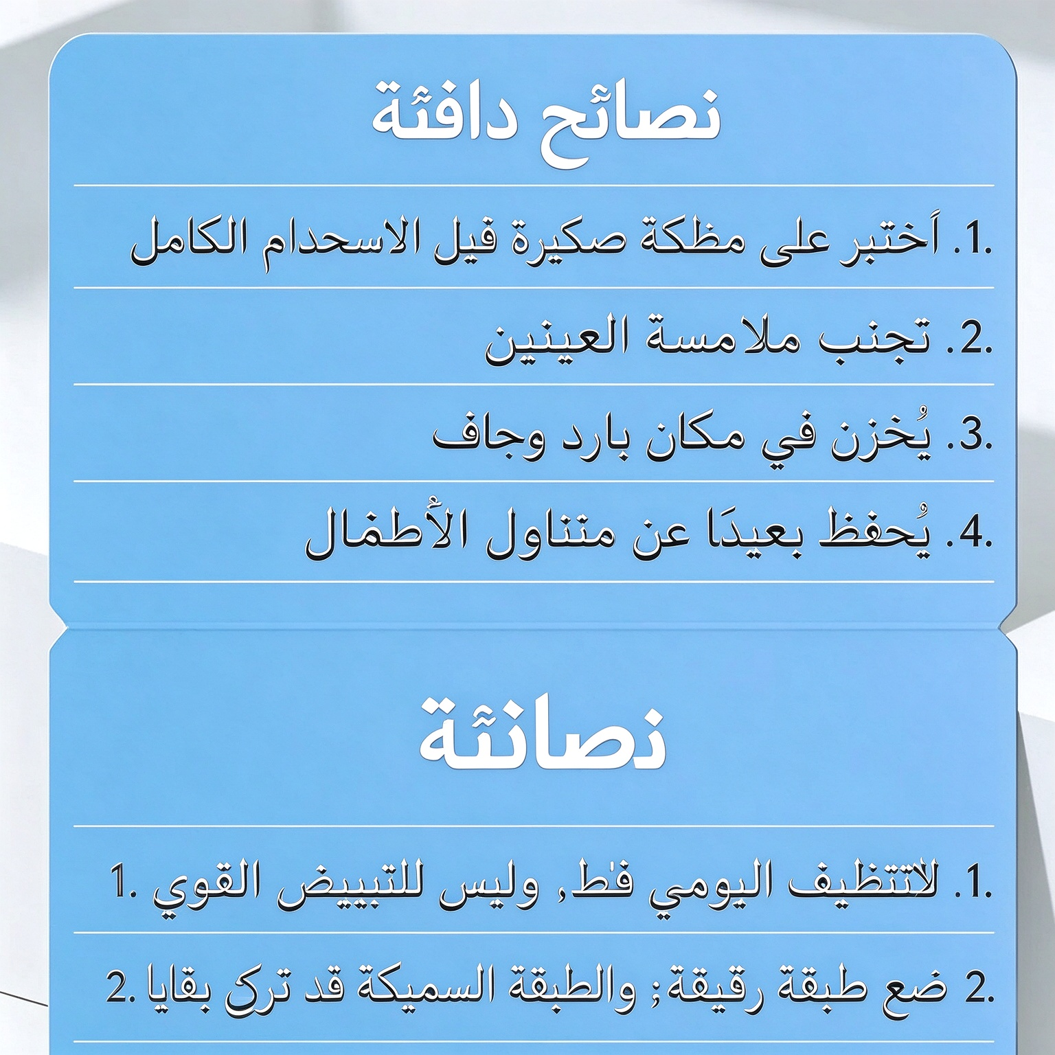 JJL304B | كريم تنظيف الأحذية الأبيض بدون ماء -v4