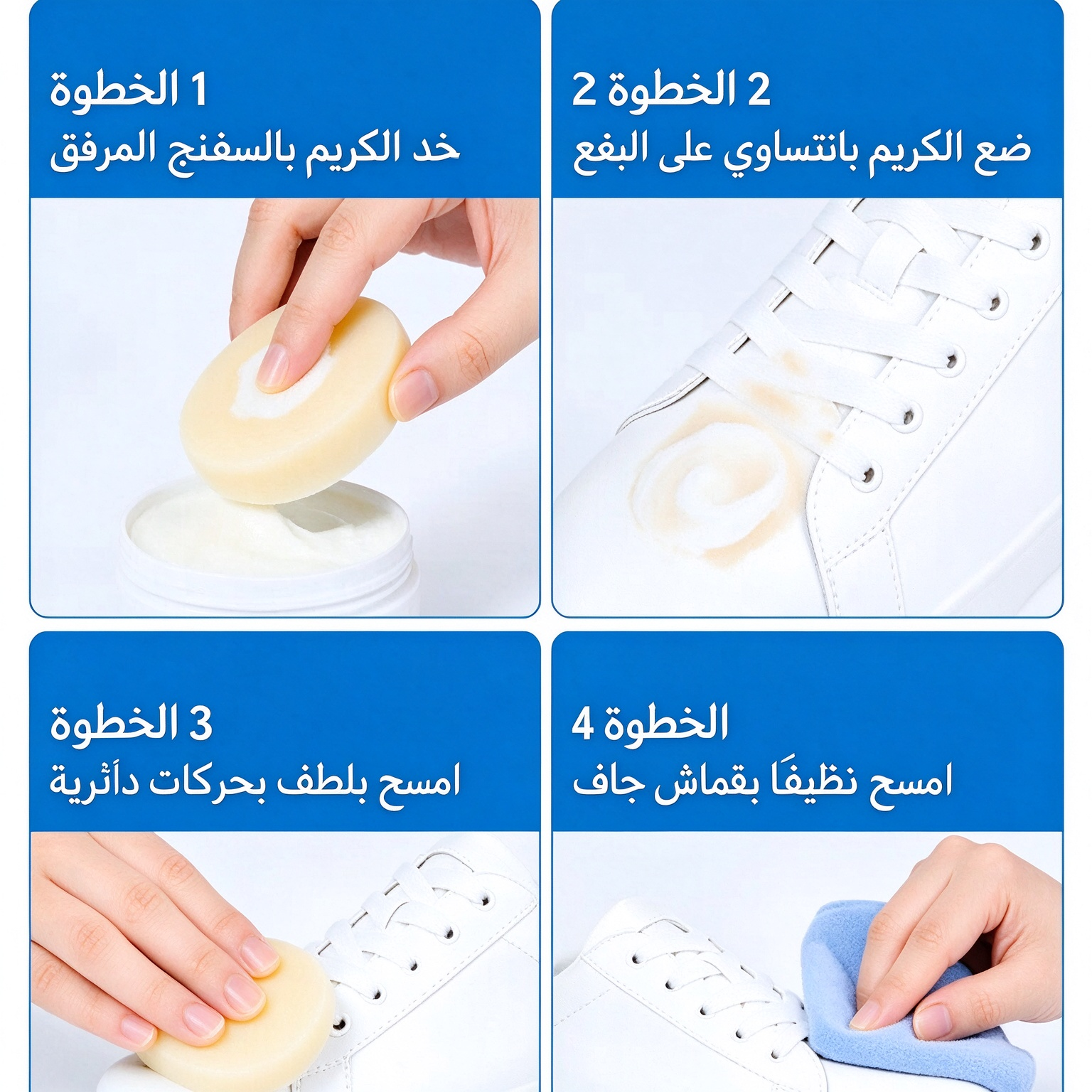 JJL304B | كريم تنظيف الأحذية الأبيض بدون ماء -v4