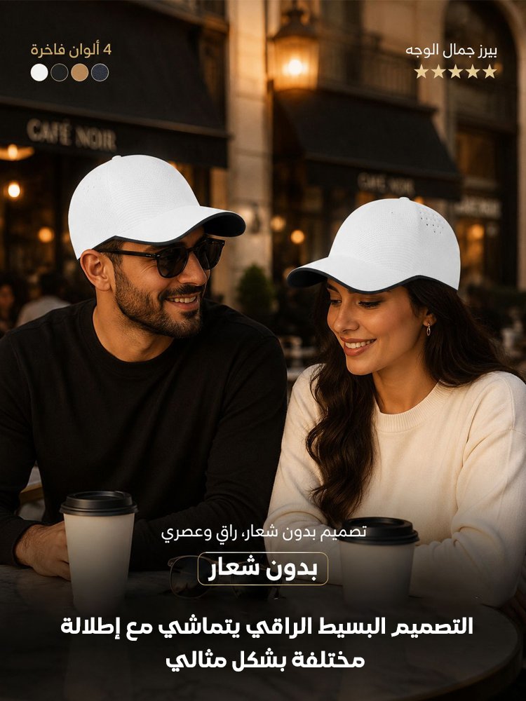 UW3057 | قبعة بيسبول سريعة الجفاف وجيدة التهوية بتصميم متكامل مبتكر -v4