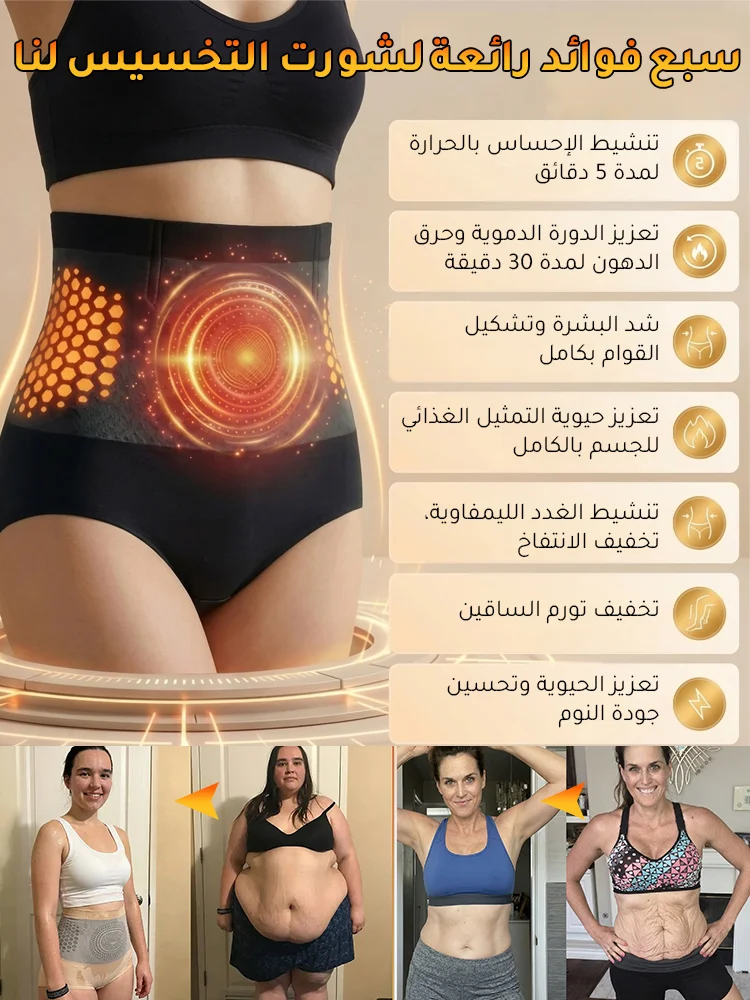 UW3052A | سراويل داخلية عالية الخصر لتشكيل الجسم بعد الولادة، ملابس داخلية آمنة -v4