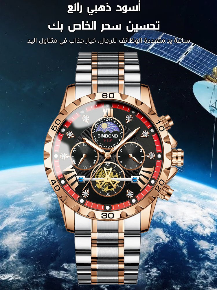 WH2461A | العلامة التجارية السويسرية متخصصة بانتاج الساعة، ضمان الجودة الدولي -V4