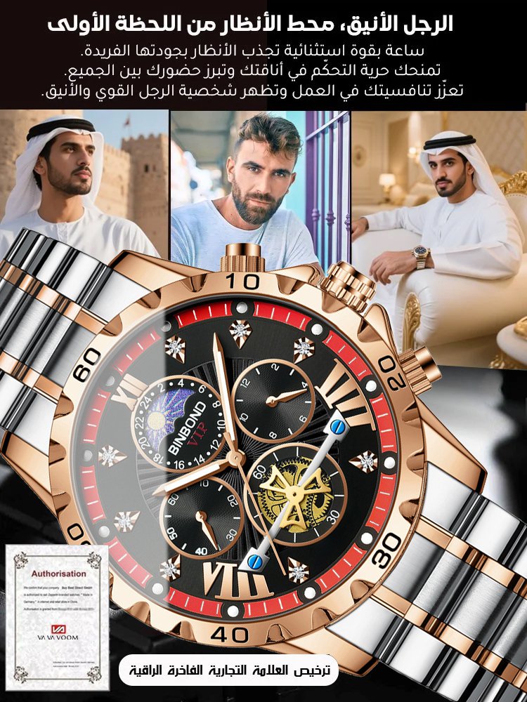WH2461A | العلامة التجارية السويسرية متخصصة بانتاج الساعة، ضمان الجودة الدولي -V4