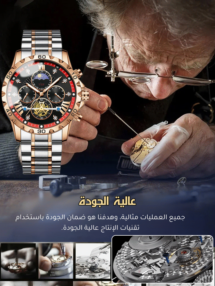 WH2461A | العلامة التجارية السويسرية متخصصة بانتاج الساعة، ضمان الجودة الدولي -V4