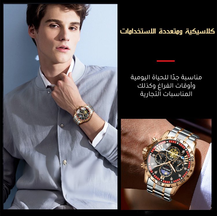 WH2461A | العلامة التجارية السويسرية متخصصة بانتاج الساعة، ضمان الجودة الدولي -V4