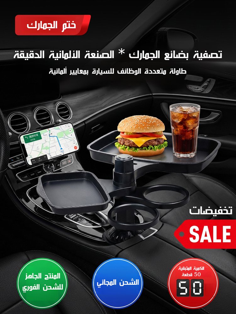CA2569Q | 【اشترِ واحدة واحصل على الثانية مجاناً】 حامل هاتف متعدد الوظائف للسيارة -v4