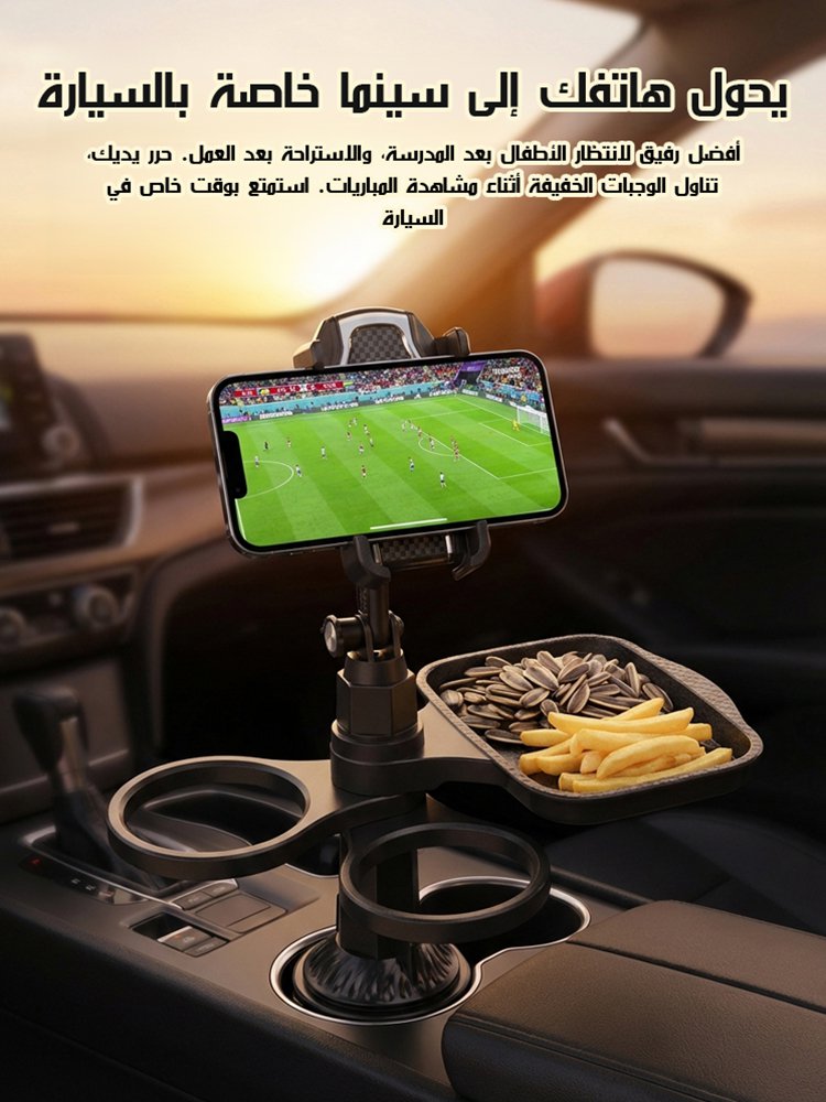 CA2569Q | 【اشترِ واحدة واحصل على الثانية مجاناً】 حامل هاتف متعدد الوظائف للسيارة -v4