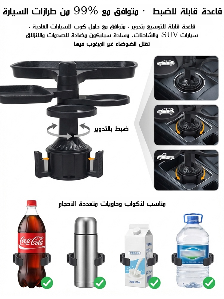 CA2569Q | 【اشترِ واحدة واحصل على الثانية مجاناً】 حامل هاتف متعدد الوظائف للسيارة -v4