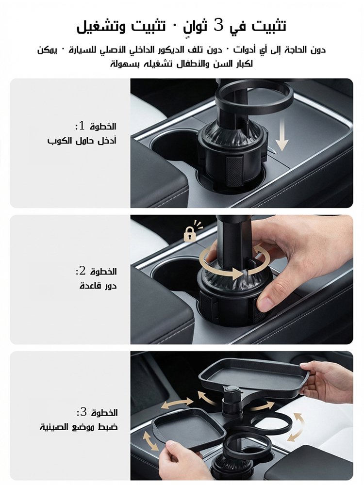 CA2569Q | 【اشترِ واحدة واحصل على الثانية مجاناً】 حامل هاتف متعدد الوظائف للسيارة -v4