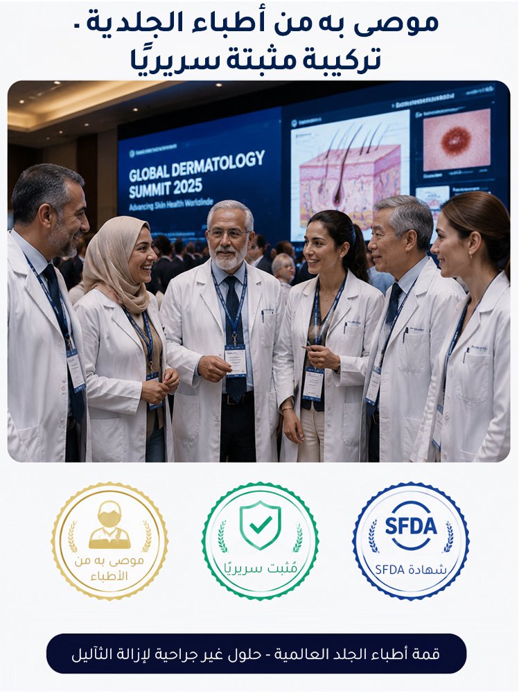 BE3174 | سيروم نباتي لإزالة الثآليل والبقع الداكنة مع أداة وضع كروية دقيقة -v4
