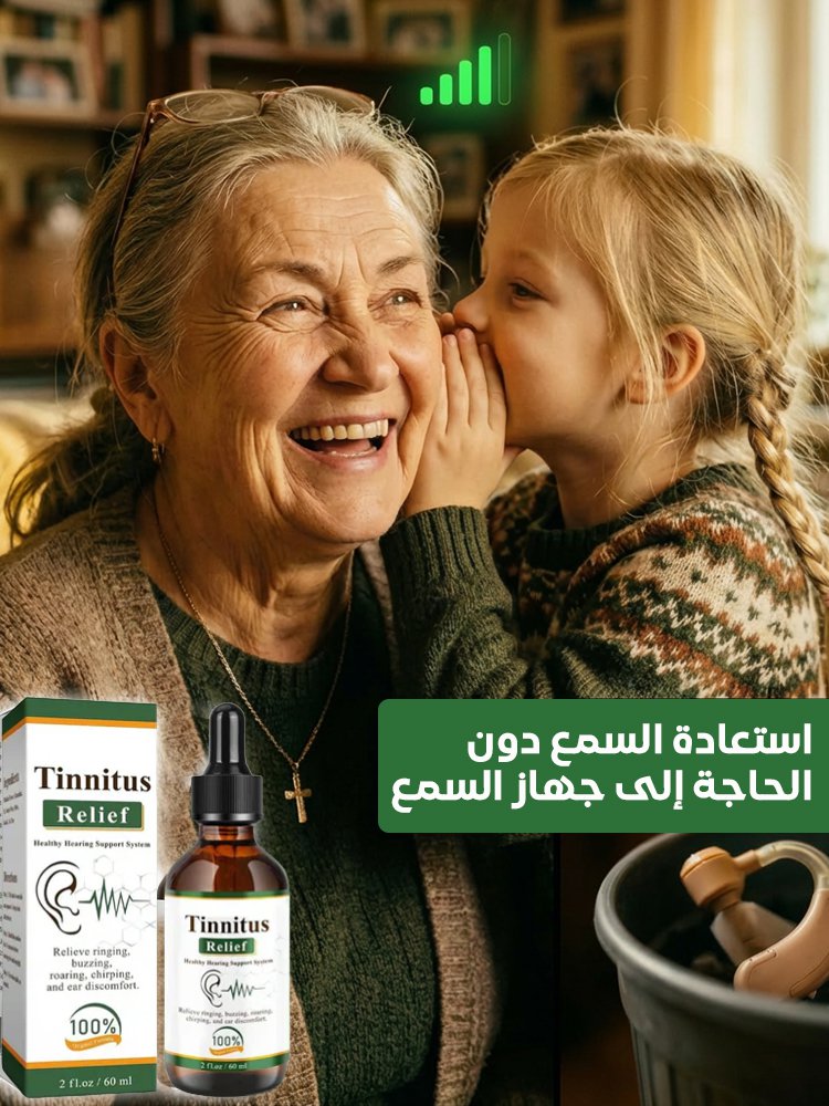 BE3176 | 【وداعًا لانزعاج الأذن】قطرات أذن لتخفيف الطنين -v4 BE3176 | 【وداعًا لانزعاج الأذن】قطرات أذن لتخفيف الطنين -v4