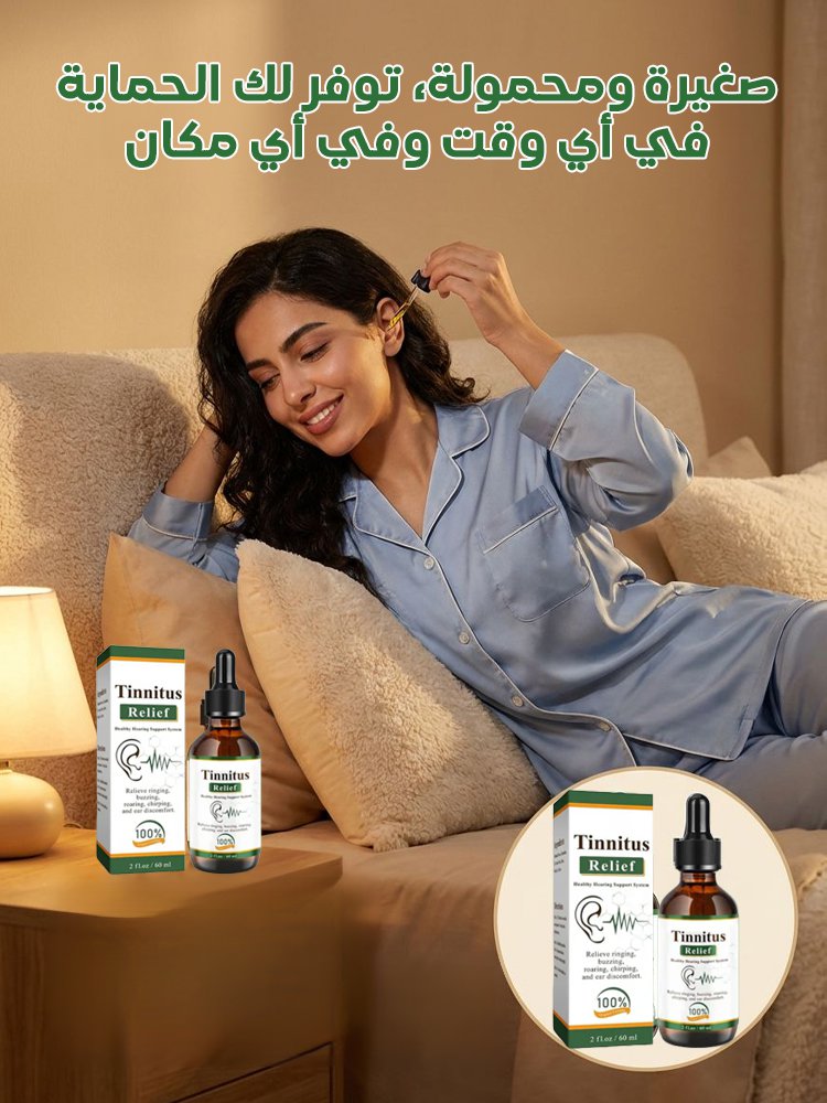 BE3176 | 【وداعًا لانزعاج الأذن】قطرات أذن لتخفيف الطنين -v4 BE3176 | 【وداعًا لانزعاج الأذن】قطرات أذن لتخفيف الطنين -v4