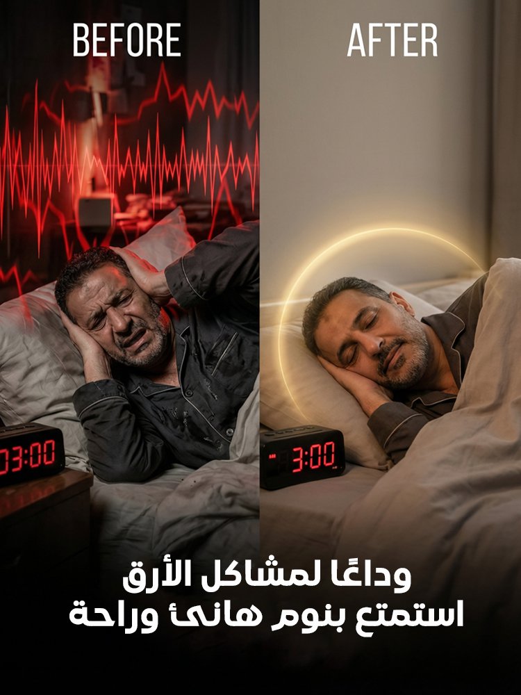 BE3176 | 【وداعًا لانزعاج الأذن】قطرات أذن لتخفيف الطنين -v4 BE3176 | 【وداعًا لانزعاج الأذن】قطرات أذن لتخفيف الطنين -v4