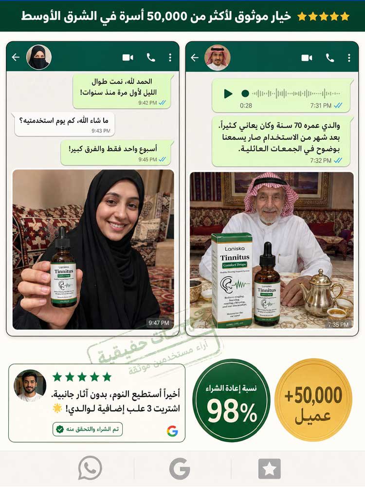 BE3176 | 【وداعًا لانزعاج الأذن】قطرات أذن لتخفيف الطنين -v4 BE3176 | 【وداعًا لانزعاج الأذن】قطرات أذن لتخفيف الطنين -v4