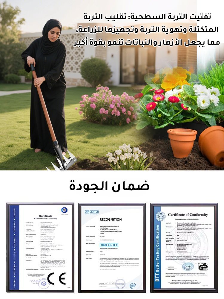 HM4607 | مجرفة زراعية متعددة الوظائف وقابلة للتفكيك -v4