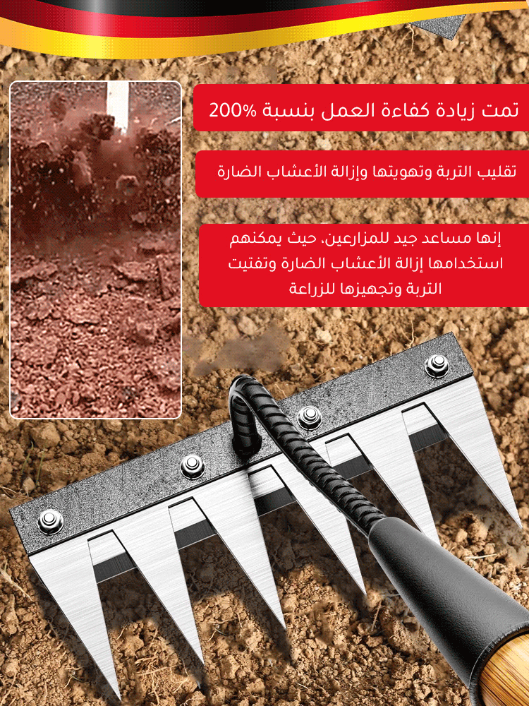 HM4607 | مجرفة زراعية متعددة الوظائف وقابلة للتفكيك -v4