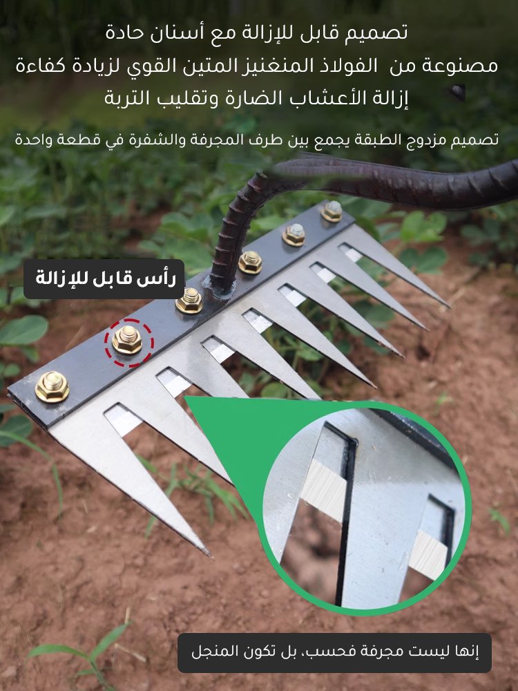 HM4607 | مجرفة زراعية متعددة الوظائف وقابلة للتفكيك -v4