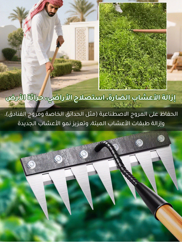 HM4607 | مجرفة زراعية متعددة الوظائف وقابلة للتفكيك -v4