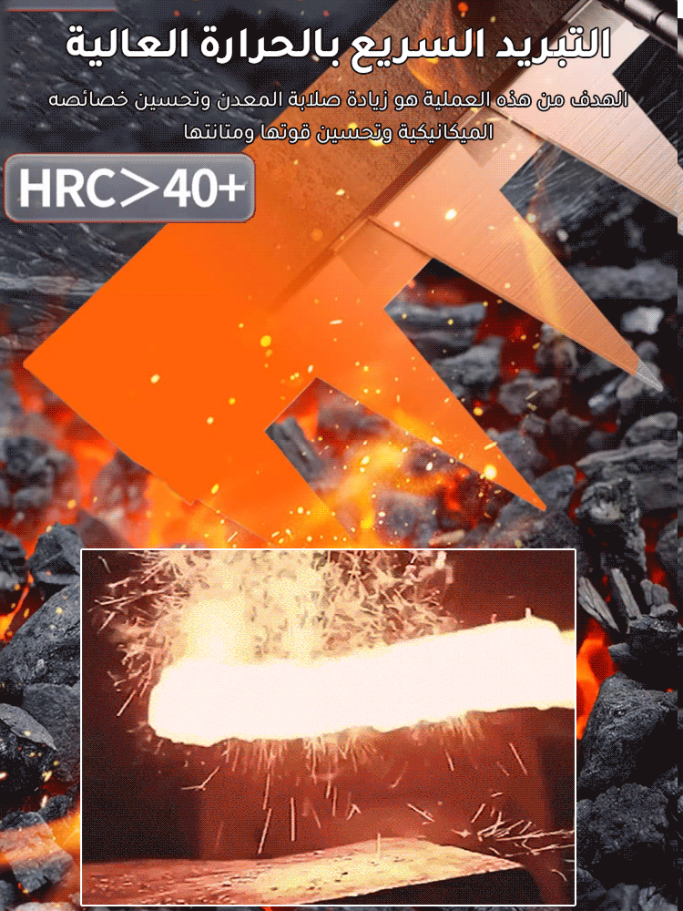 HM4607 | مجرفة زراعية متعددة الوظائف وقابلة للتفكيك -v4