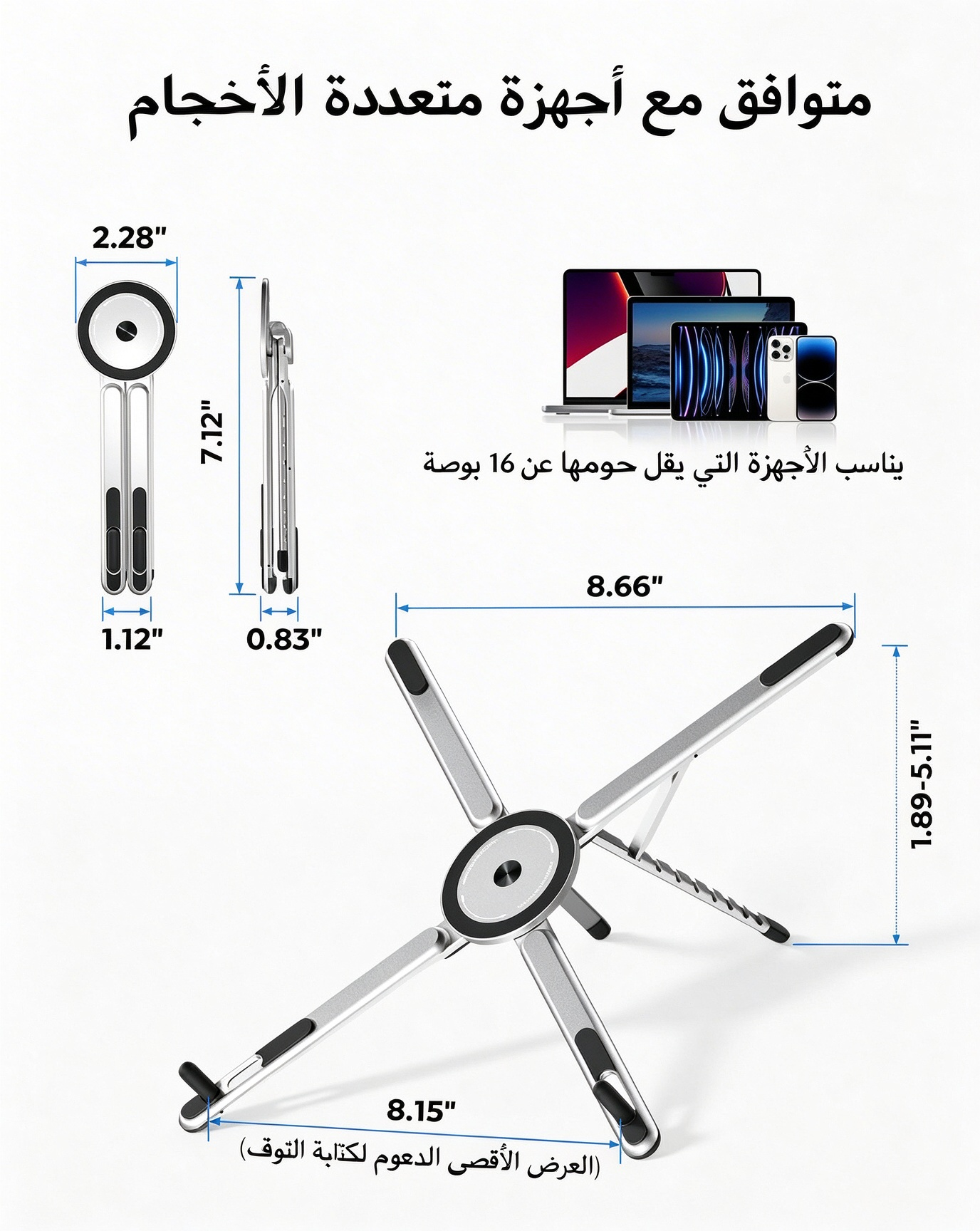 ET2862 | حامل كمبيوتر محمول مكتبي محمول - حامل كمبيوتر محمول قابل للطي والتعديل -v4