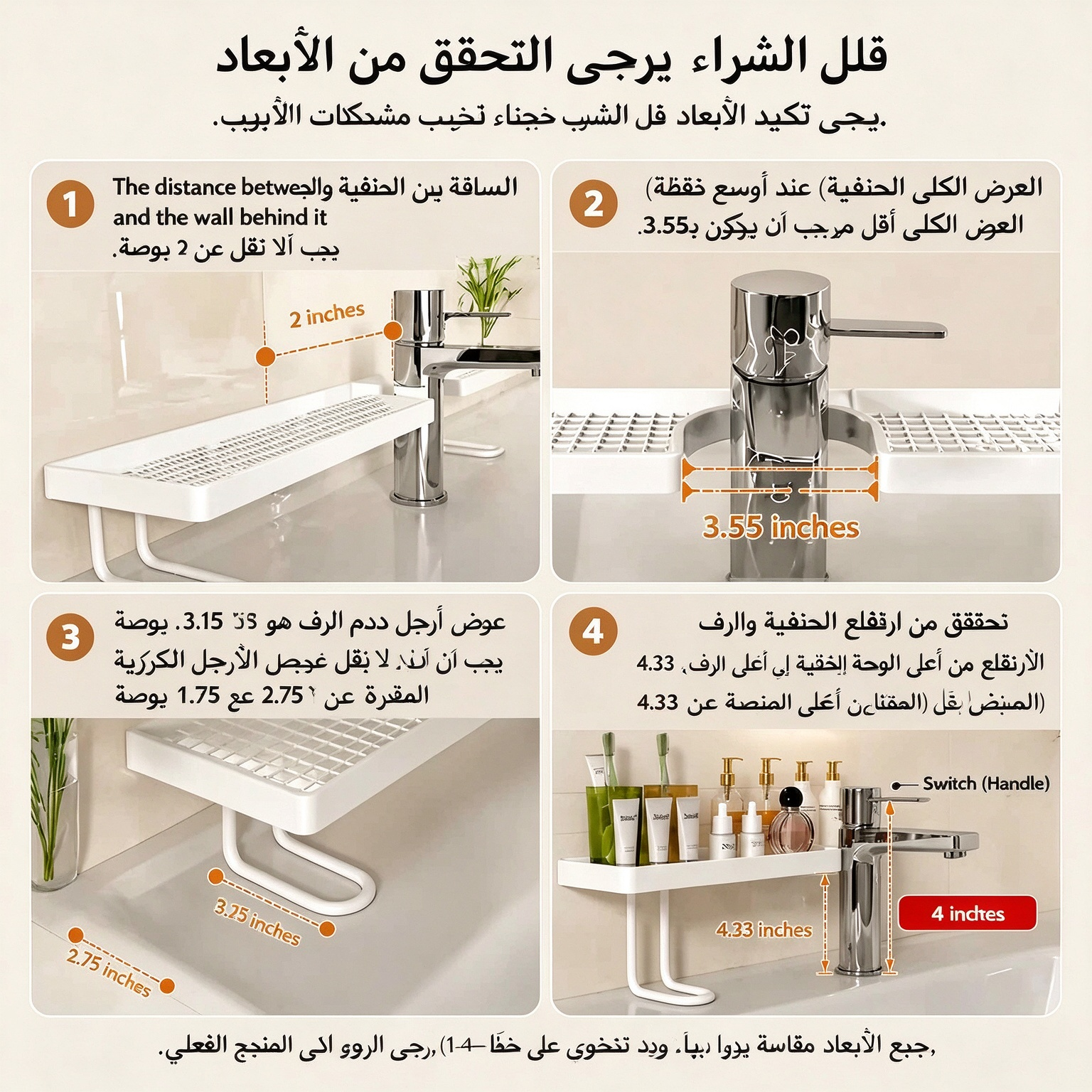 HM4599 | منظم حمام من الفولاذ الكربوني بدون حفر -V4