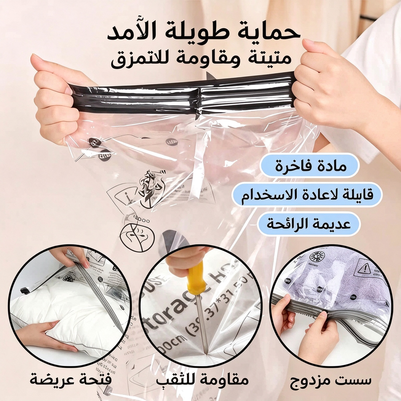 HM4600 | أكياس ضغط قابلة لإعادة الشحن للسفر، عبوة من 15 كيسًا -V4