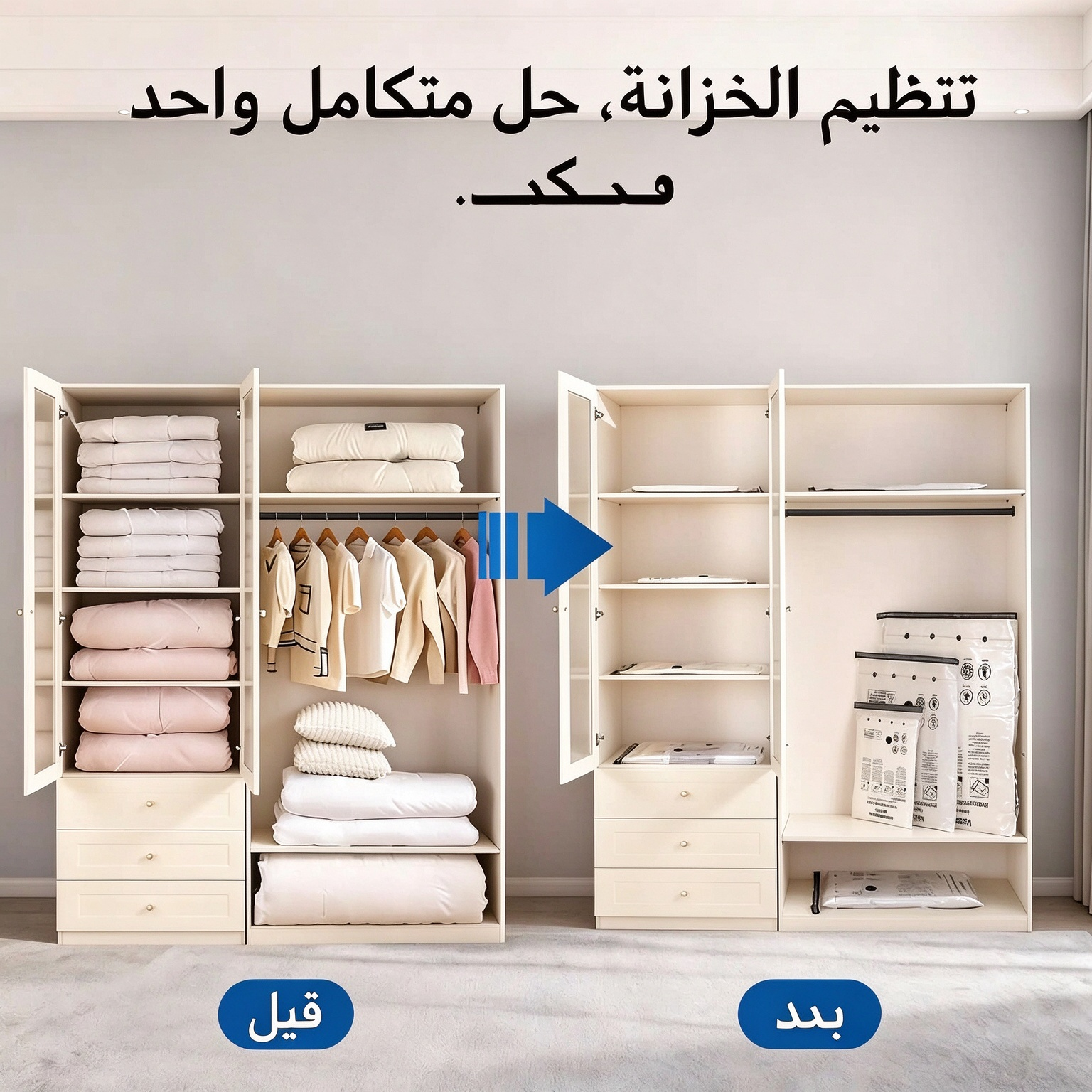 HM4600 | أكياس ضغط قابلة لإعادة الشحن للسفر، عبوة من 15 كيسًا -V4