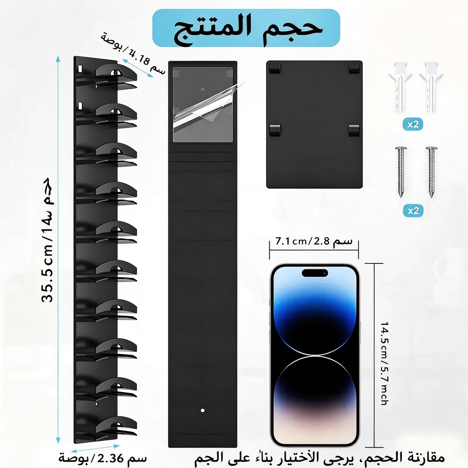 HM4601 | حامل قبعات لاصق يتسع لـ 18 قبعة -v4