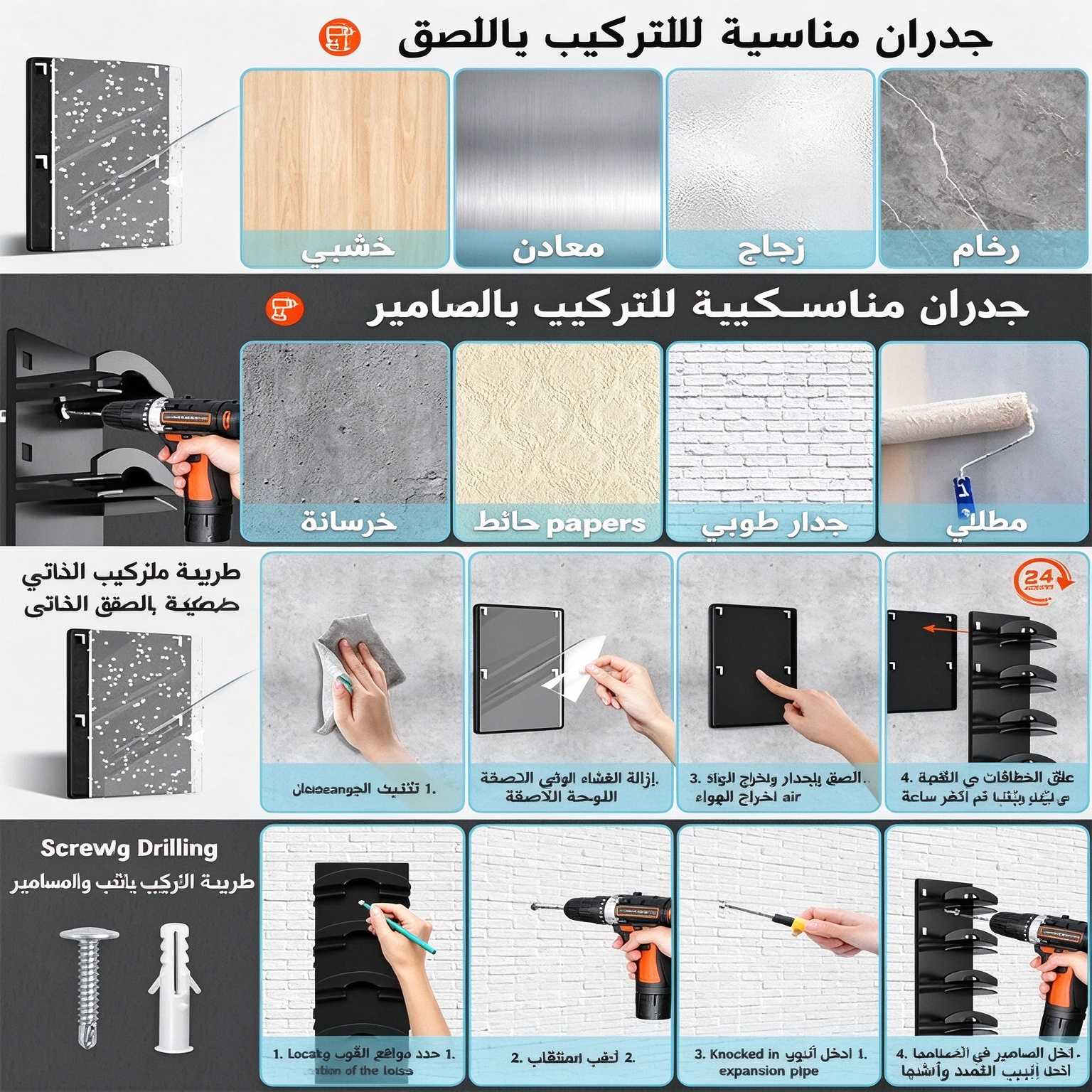 HM4601 | حامل قبعات لاصق يتسع لـ 18 قبعة -v4