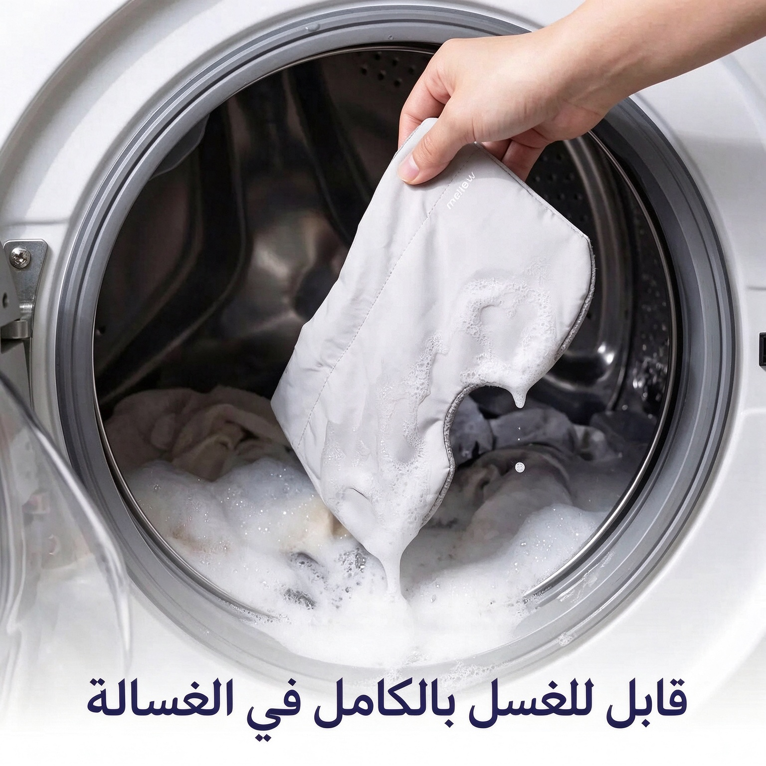 HM4603 | قناع نوم معتم بوزن 360 درجة -v4