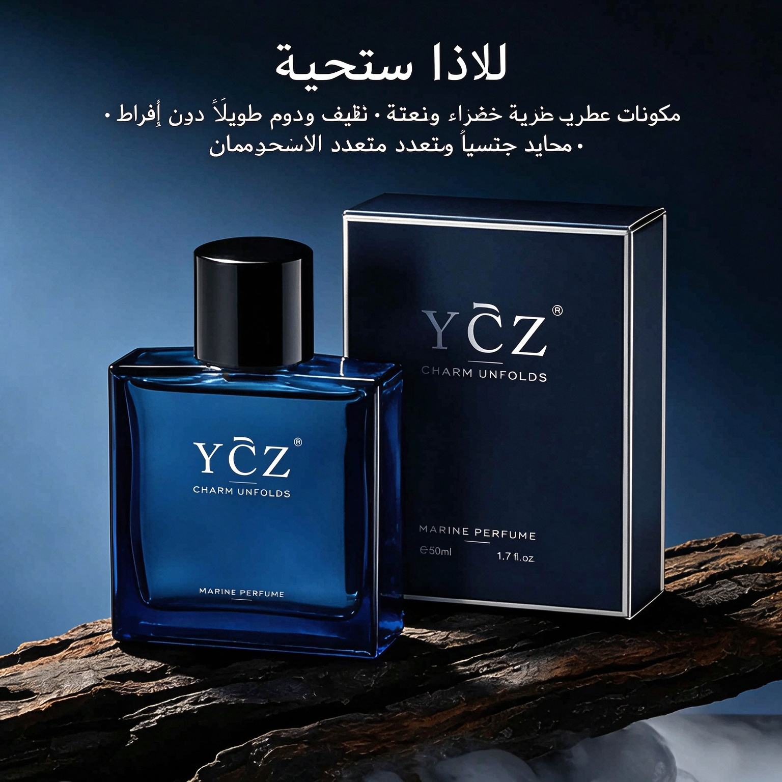 BE28KC | عطر ميدنايت مارين أو دو بارفان - عطر رجالي يدوم طويلاً -v4