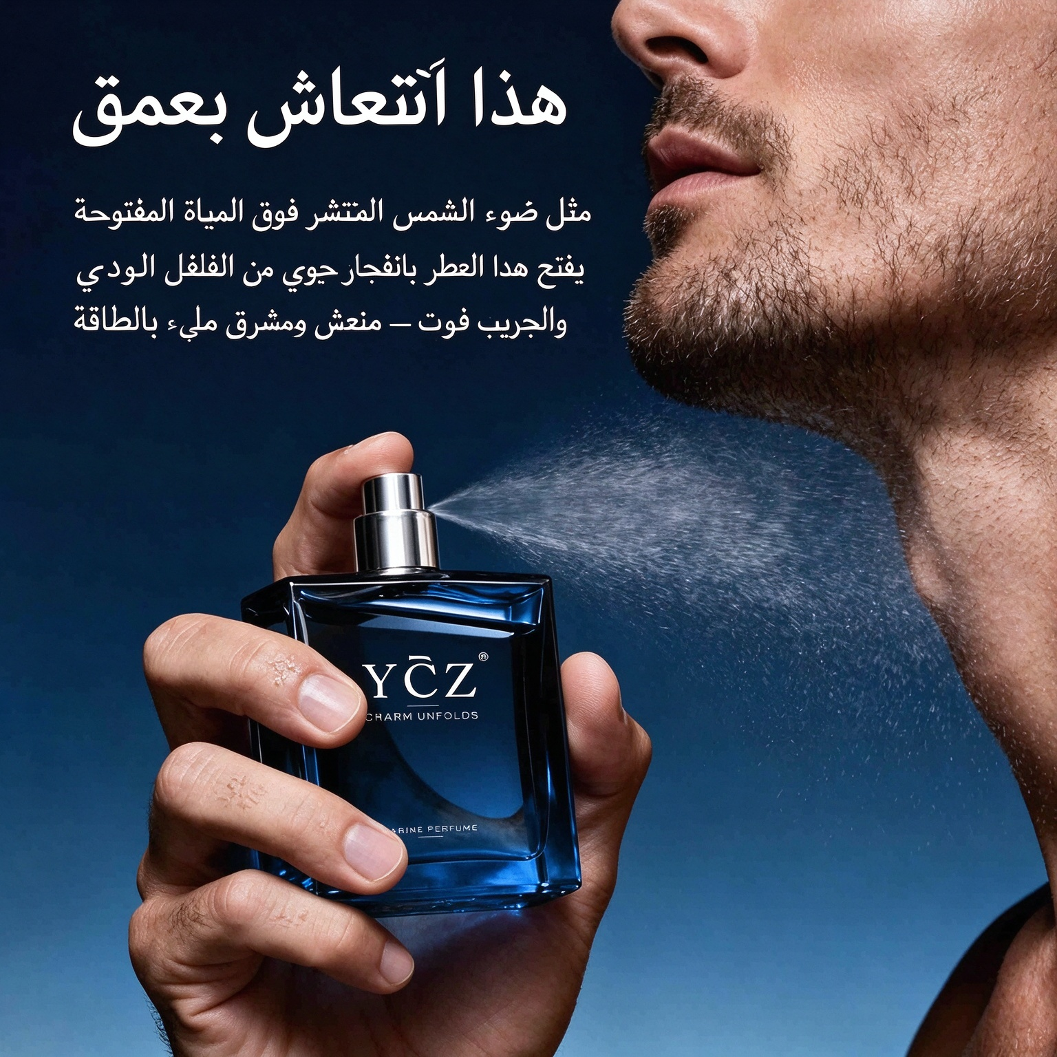 BE28KC | عطر ميدنايت مارين أو دو بارفان - عطر رجالي يدوم طويلاً -v4