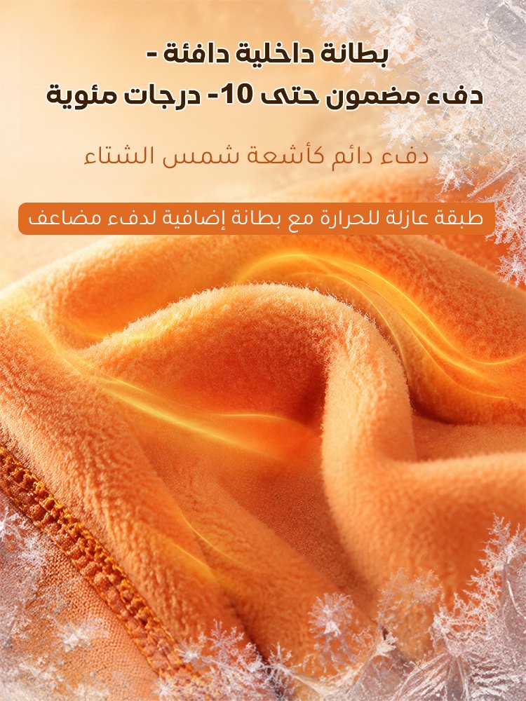 UW3063 | قناع وجه للاستخدام الخارجي يتغير لونه بالحرارة -v4 UW3063 | قناع وجه للاستخدام الخارجي يتغير لونه بالحرارة -v4