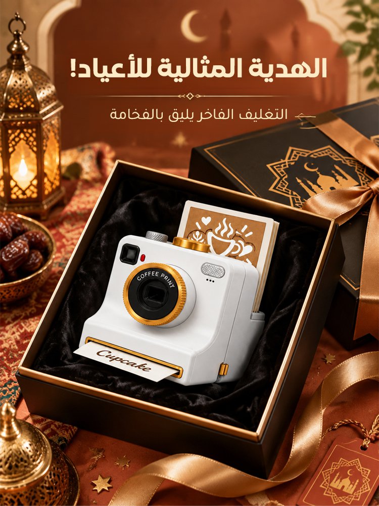 HM4611 | طابعة قهوة مبتكرة محمولة لطبع رسومات جميلة ثلاثية الأبعاد على المشروبات والأطعمة -v4