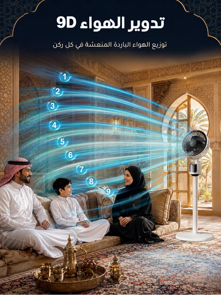 HM2439C | مروحة تدوير الهواء الفائقة الهدوء لتبريد سريع -v4