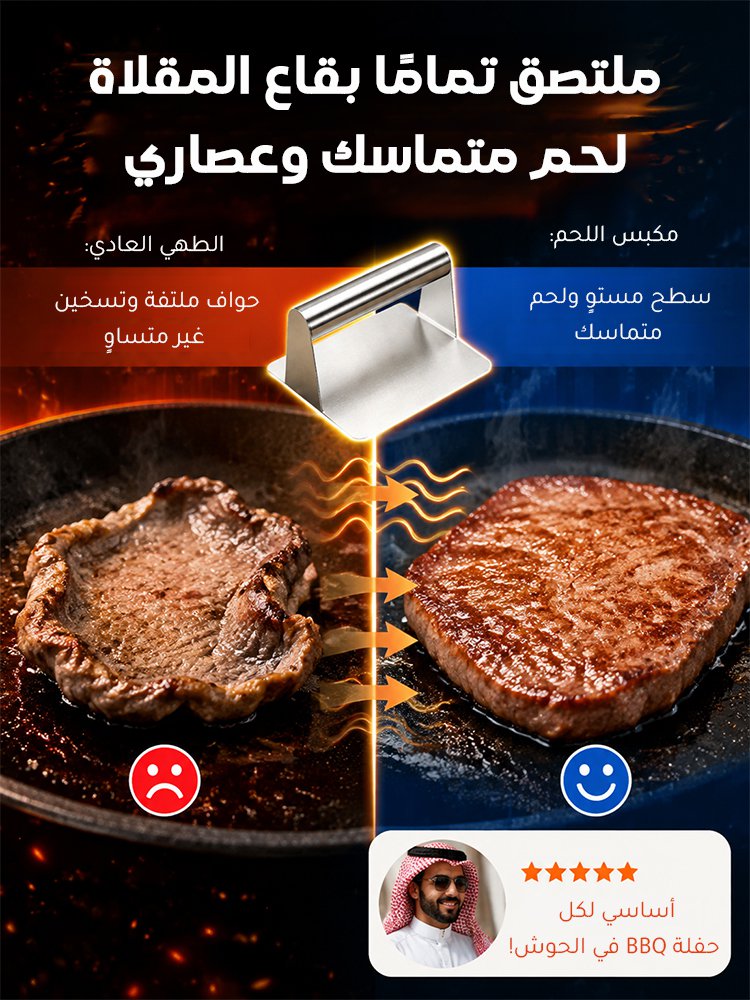 HM4569 | مكبس عجين من الفولاذ المقاوم للصدأ -v4
